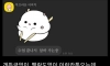 경계선 지능장애 여자랑 사겼던 썰