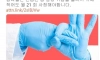 남자들에게 필요한 사정 횟수
