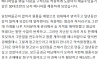 빌려준 원룸을 쓰레기장으로 만들고 도망친 직원