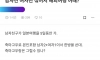 남사친 여사친 섞어서 해외여행 어때?