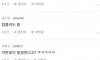후배들 커피 마시라고 카드 줬더니 벌어진 일