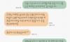 슬리퍼 샀는데 쇼핑몰이 배송 실수함