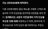 교촌치킨 가격 근황