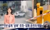 어느 남성이 1년넘게 주차 공짜로 한 방법