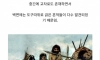 13,000년전에 만들어진 동굴