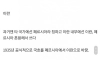 국호 바꾸고 이미지 이상해진 국가
