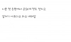 하루 일하고 10억 벌어간 외국인