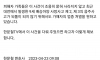 한문철tv, 음주 뺑소니 차량에 치어 의식불명 입니다