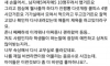 고딩들에게 밥 사주고 욕 먹어서 억울한 교사