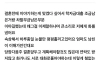 다음주 결혼인데 남친이랑 싸워서 말도 안하고 있어요