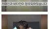 미국 대학생들이 파티때 마신다는 술