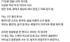 억대 연봉녀의 결혼 상담