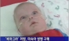 비아그라먹은 아기
