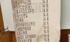 한솥 도시락, 레전드 주문 영수증