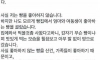 대기업 입사한 아들의 깨달음