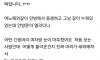 남의집 창문으로 고양이 납치하러 들어간 캣맘