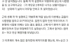 소아과 밑에서 일하는 약사인데 애엄마한테 폭행당했습니다.