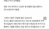 이거 내가 신입한테 실수한건가ㅠㅠ