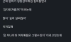 살이 쪄서 감자튀김이 싫다고 하는 여자아이