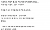 직원한테 힘들다고 했다가 상처받은 스타트업 대표