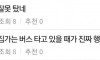 2분만에 취소된 행복.txt