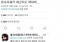 훈련소에서 샤워하다 울었다는 맞후임