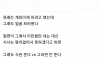 요즘 식권 주기 애매하다는 결혼식 축의금 액수