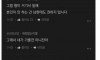 월급 250 줘도 사람 안구해져서 죽겠다는 공장