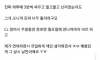 17cm 대물맛을 맛본 여자의 후기