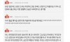 취직하니 생활비 내라는 엄마