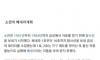40년 전 촬영된 실제 금성사진