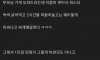 싸게해줘충 존나 빡친다 ㅅㅂ