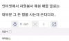 고아들 독립할때 돈 500만원인가 준다던데