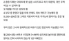 돈많은집 자폐아 현실