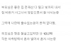 흙수저보다 더 슬프다는 수저