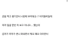 편의점에서 콘돔사가는 커플