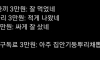 3만원 체감 차이.jpg