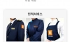 대기업 복지중 제일 좋다고 말하는거