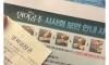 흑인 인어공주 후기