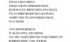 10년 일한 회사 사장한테 받은 축의금