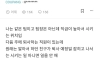 다음주 퇴사하는 직원이 일을 안해