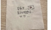 유튜버 한다고 함부로 직장 때려치면 안되는 이유