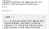 스팸 김치찌개를 시켰는데 런천미트가 옴