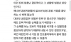 섬진강이 범람해서 통근버스로 회사 탈출하는 영상