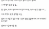 아들 훈육하다가 막힌 엄마