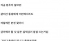 아는 동생이랑 강원랜드 견학간 사람