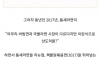 한국 매운 라면들이 정도란걸 모르게 된 과정
