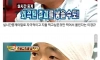광우병 촛불집회 당시 이경규의 소신