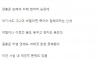 30대 중반 넘어가니까 인생 ㅈ망한거 실감난다