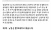 작은 키로 연애 못해서 남동생이 자살했어요